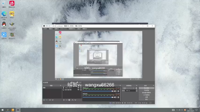 【2021-10-21 18点场】a824683653：让所有的烦恼说拜拜