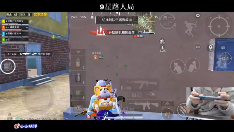 【2021-10-22 01点场】小妖洋：王牌匹路人小姐姐吃鸡~