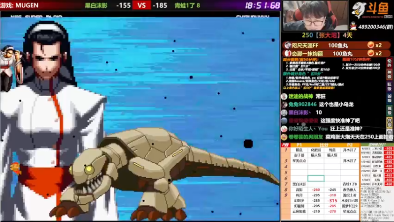 【2021-10-22 00点场】那日的风：【MUGEN】兄弟们, 晚上好