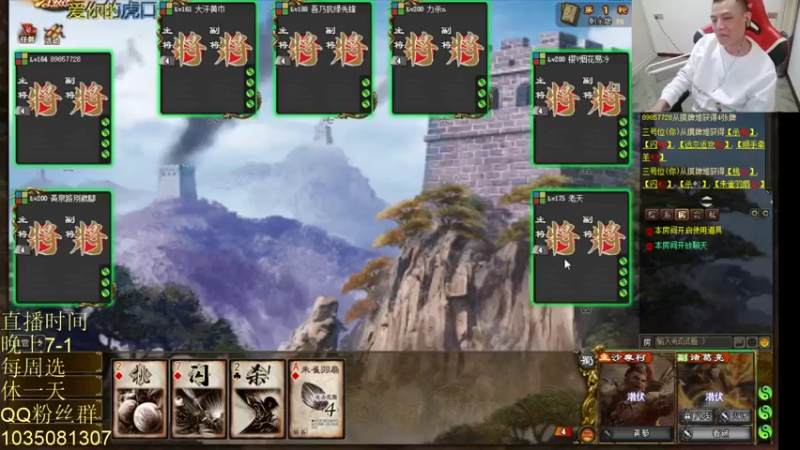 【2021-10-21 21点场】吹得神丶丶丶：恭喜三哥喜提凤凰！好运来！！！