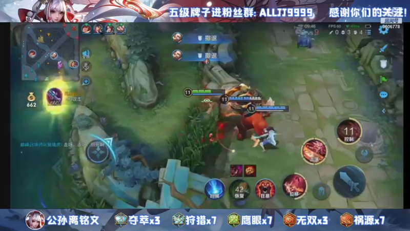 【2021-10-14 23点场】YTG夏天：巅峰2100国一伽罗冲第一~！