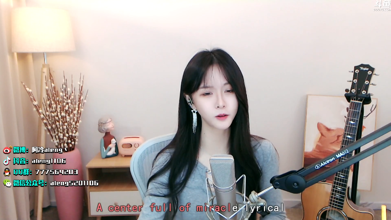 我在斗鱼看阿冷aleng丶直播英雄联盟