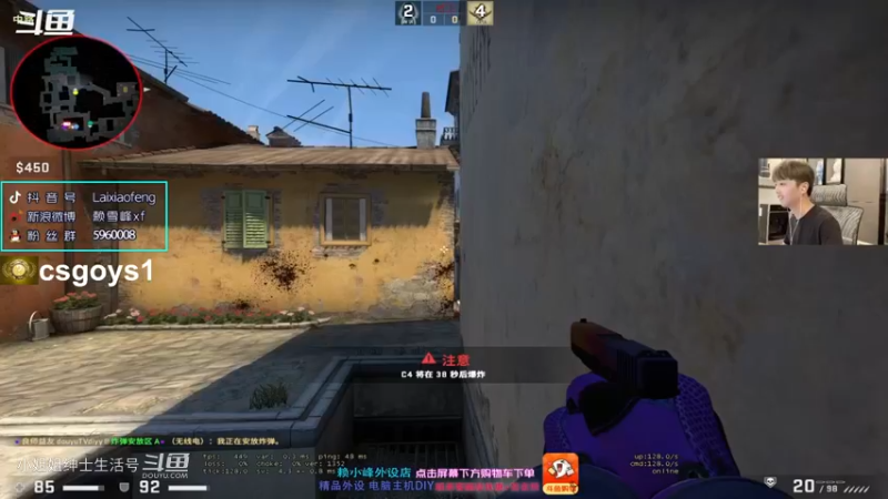 DY赖小峰 敢不敢晚上播【赖小峰csgo】