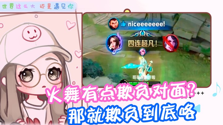 嘴上说着于心不忍，打起来下手比谁都狠