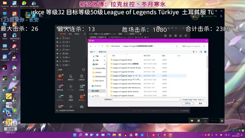【2021-10-22 00点场】冬月寒氷熙宝兒AnyaYugi：11.21 无限火力 拉 佐薇萨デュエル
