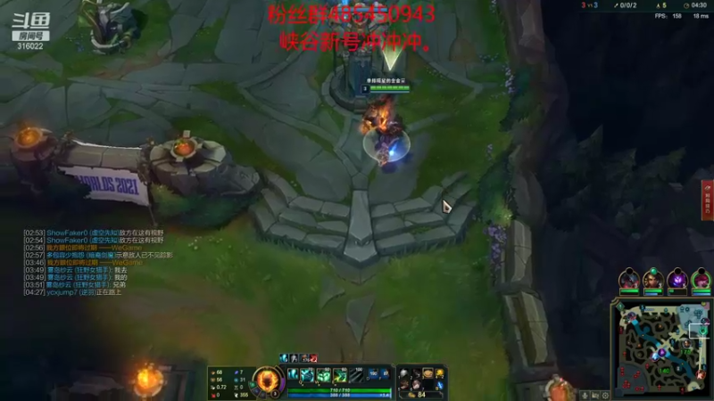 【2021-10-22 13点场】右手supking：峡谷辅助之王回归，众神速速前来参拜