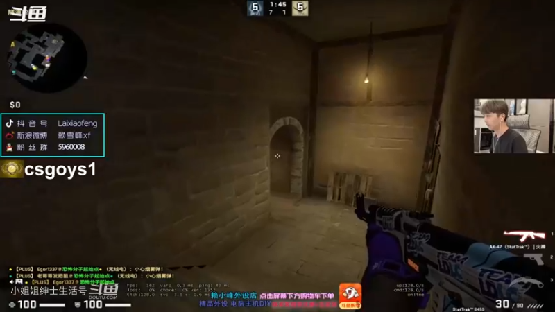 DY赖小峰 你竟然是..。这种人【赖小峰csgo】