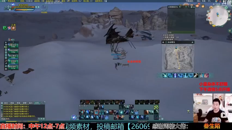 【2021-10-22 07点场】As童话话话：小童帅帅帅帅帅帅帅帅帅帅！