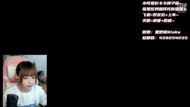 【2021-10-22 16点场】星野凛丶：有车位：练习练习大哥怎么玩(✪ω✪)