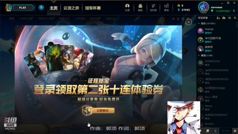 【2021-10-22 09点场】罢南万顷：开启新一天的快乐时光