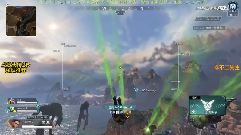 APEX英雄：把队友看成敌人了 差点就开枪了哈哈