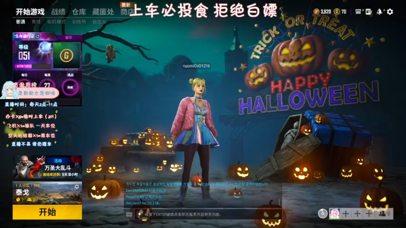 【2021-10-22 20点场】糯米是个女汉纸呀：人来人往走走停停 不要迷失自己就好