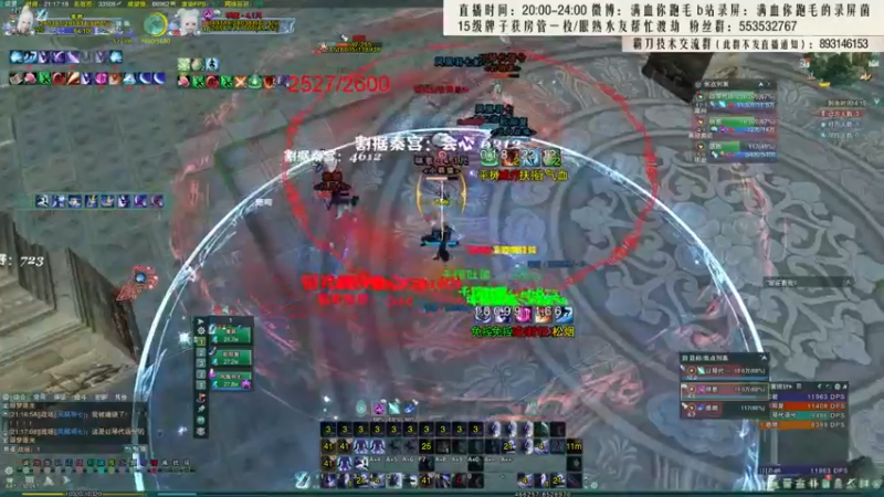 【2021-10-21 21点场】卷毛毛毛丶：【霸刀视角】苍霸毒冲2800之越狱