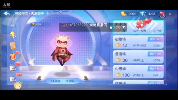 1020特辑，这牌幸亏没做上地主。做农民非常合适，不经意间给出纯炸，随后连对倒茶，这让地主彻底不能接受