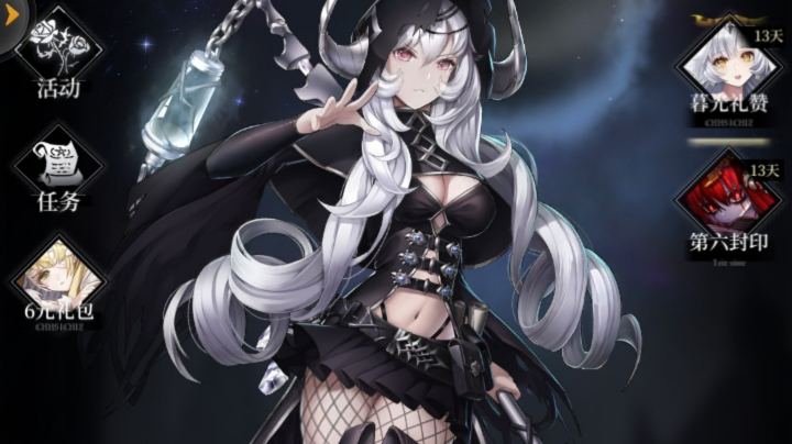 爆裂空战养眼魔女——爆裂魔女