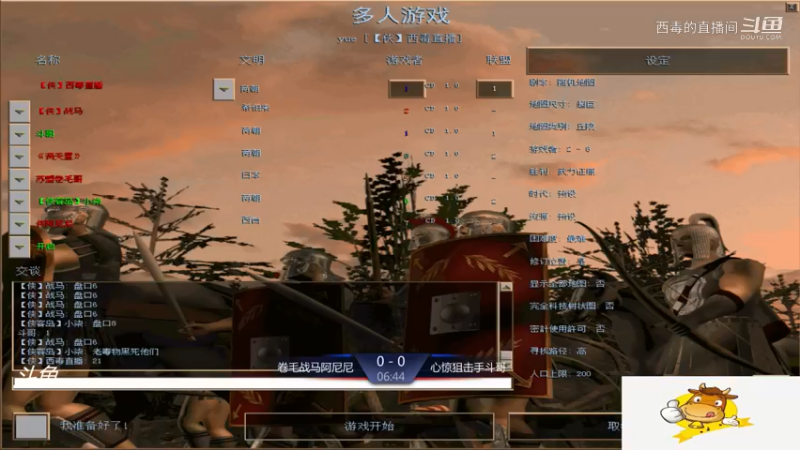 卷毛组3：1心惊组