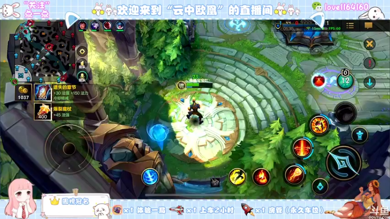 【2021-10-22 21点场】云中欧凰：【凰儿】曙光女神辅助你呦~