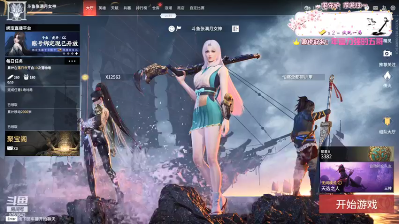 【2021-10-21 12点场】张满月er：【有车位】b阔 b阔打不过就加入