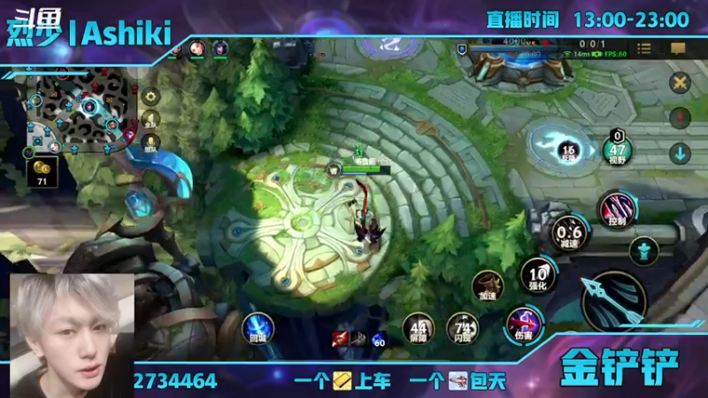 【2021-10-22 05点场】烈少丨Ashiki：维鲁斯教学 好好看好好 10252988