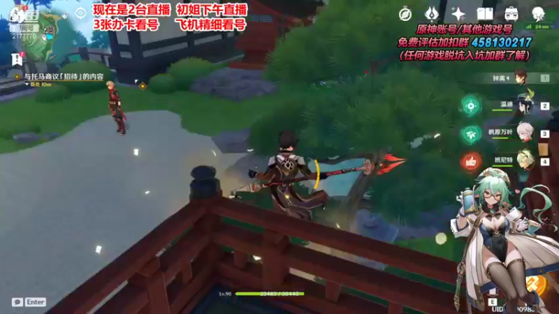 【2021-10-19 21点场】初初大小姐：【早柚生日快乐鸭】