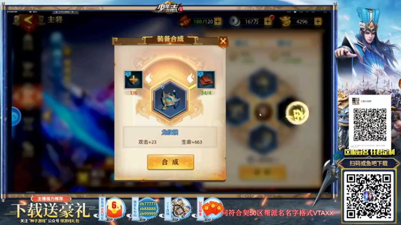 【2021-10-22 18点场】少囧丶：少囧の冲分上大师