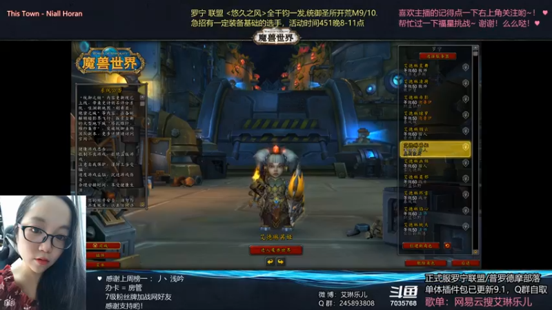 【2021-10-21 19点场】艾琳乐儿：艾琳：新cd farm