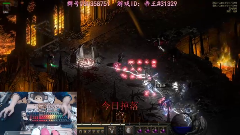 【2021-10-22 20点场】灬帝丶王灬：帝王的直播间：多人生存游戏