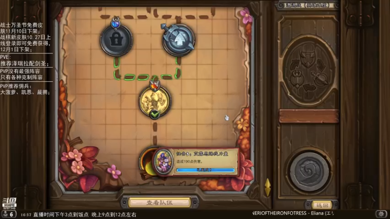 【2021-10-21 16点场】LoneWolf梦之岛：零氪坐牢的一天