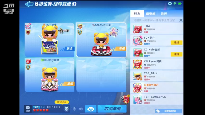 【2021-10-21 21点场】RJ天王星：九点个人赛