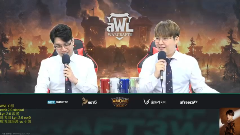 【2021-10-21 19点场】iameer0：【直播】5点AWL C组