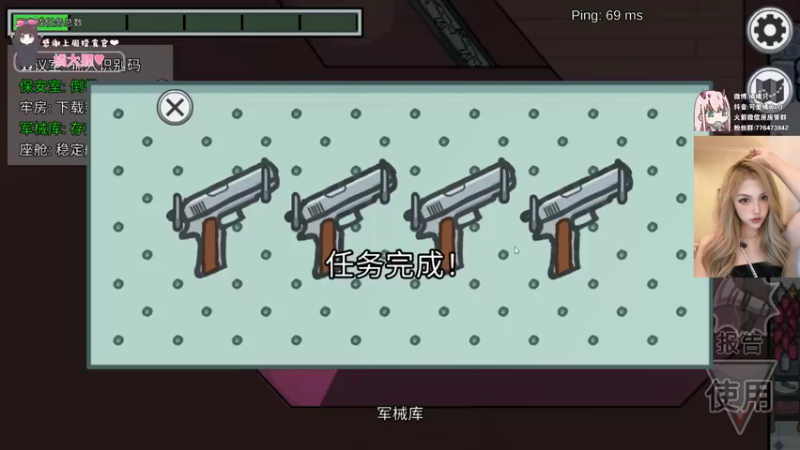 【2021-10-22 00点场】可爱橘QvQ：橘子：那就晚安