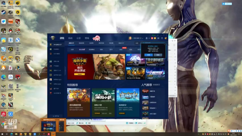 【2021-10-22 00点场】雨神丶：玩传奇还是选择6512！！