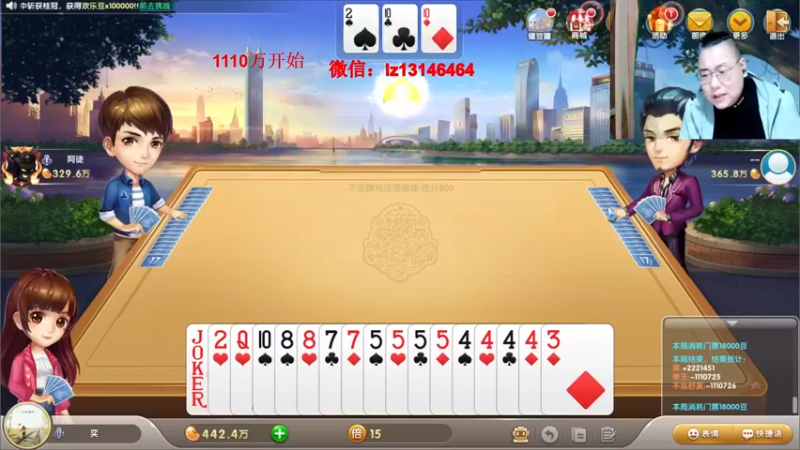 【2021-10-22 01点场】雷疯小叔：雷疯讲棋，斗转星移！！