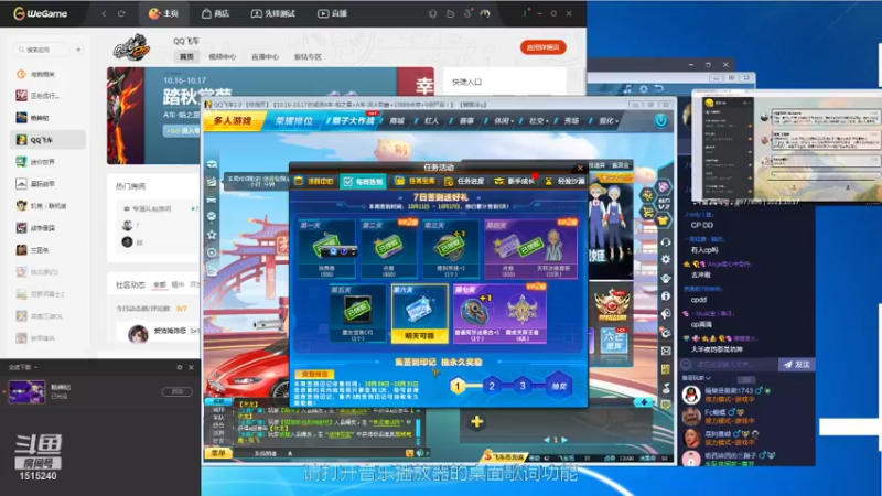 【2021-10-17 01点场】枫叶1466：逆战枪神纪