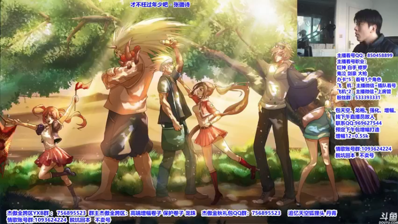 【2021-10-22 08点场】主播轩辕：看号，神话，遴选，打桩