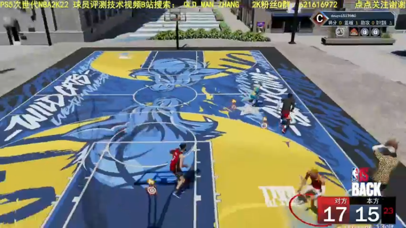 【2021-10-20 03点场】乐天同步：PS5次世代NBA2K22 REC 公园