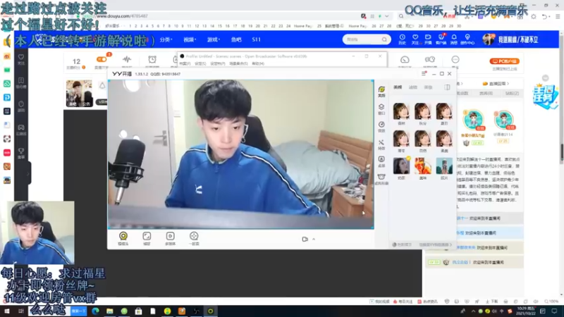 【2021-10-22 10点场】解说十一：解说十一：手游来啦！