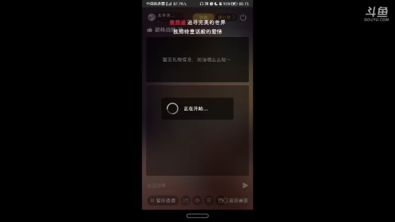 【2021-10-20 00点场】太平洋福泥：德玛西亚biubiubiu