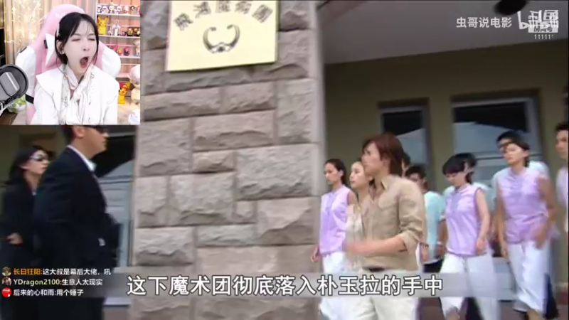 【2021-10-22 18点场】叶知秋Vanessa：叶知秋：嘿嘿嘿