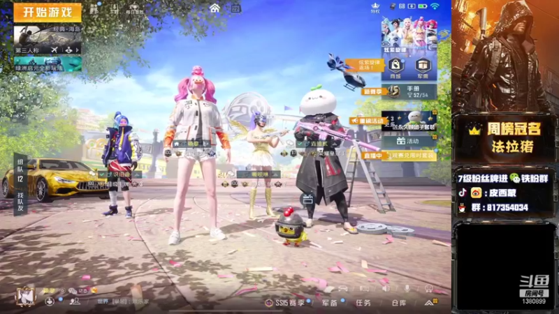 【2021-10-22 18点场】皮西蒙丷：【路人王奥斯卡蒙已上线】