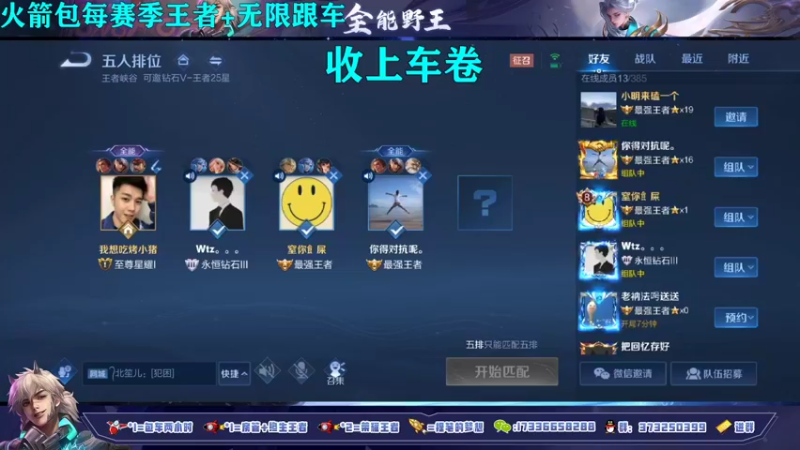 【2021-10-22 14点场】HK提笔：国服司马懿，火箭立马上号