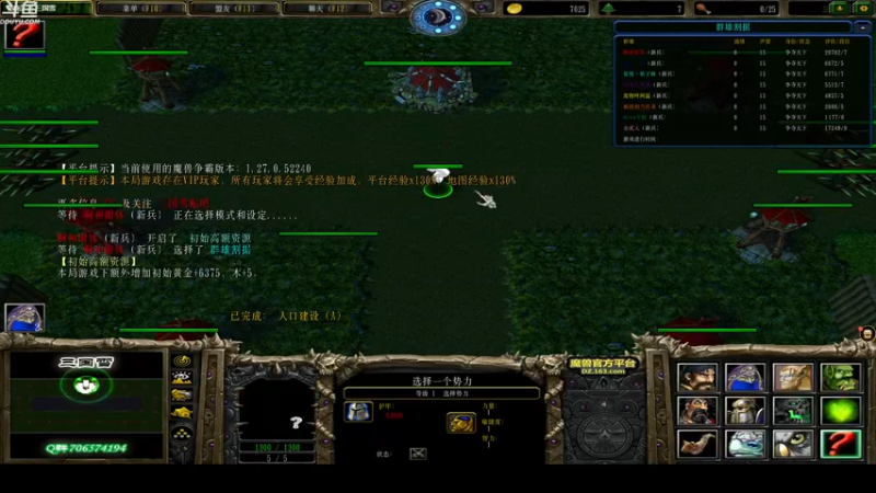 【2021-10-21 20点场】wenshen589：睡过头了！