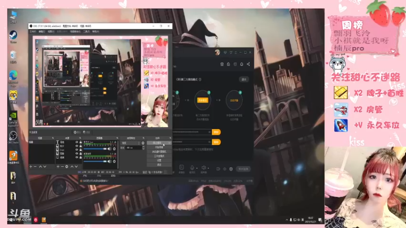 【2021-10-21 18点场】甜心pro：来咯来咯 下凡美少女来咯