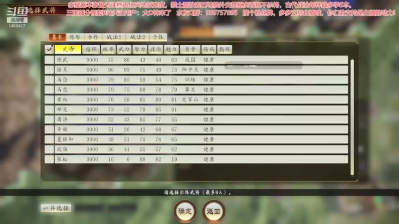 【2021-10-22 12点场】D神丶：小鲁决战曹操无伤兵无读档地狱难！