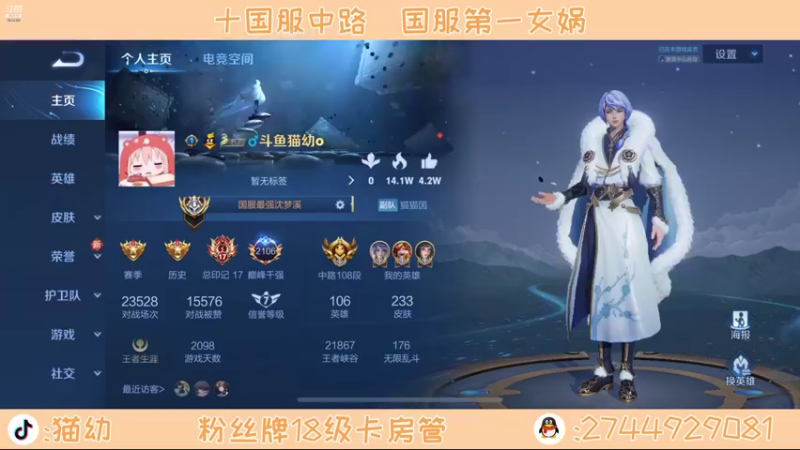 【2021-10-21 20点场】猫幼zzz：心平气和呃呃呃