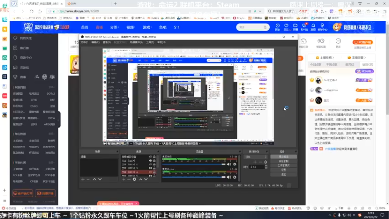 【2021-10-22 12点场】六爷直播：英灵日开始啦！神隐赛季欢迎小伙伴！