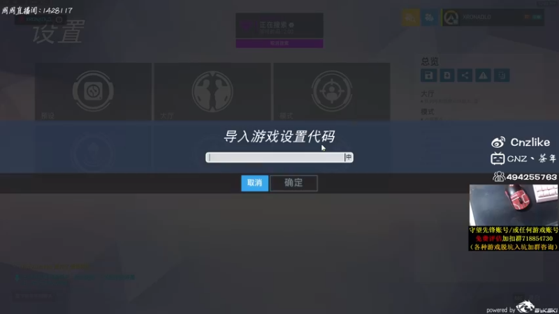 【2021-10-22 00点场】Cnzlike：『Cnzlike』源氏秒刀流！