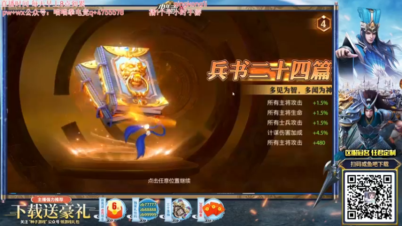 【2021-10-22 16点场】杀神丶晴空：峡谷之巅冲分，来晚了昨天睡太晚了