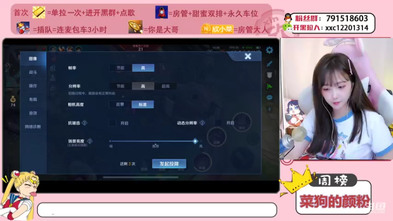 【2021-10-21 13点场】欣小菜：【有车位】萌妹带粉上大分！