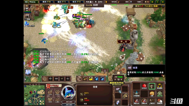 【DOTA2】小刘_qq的精彩时刻 20211022 00点场